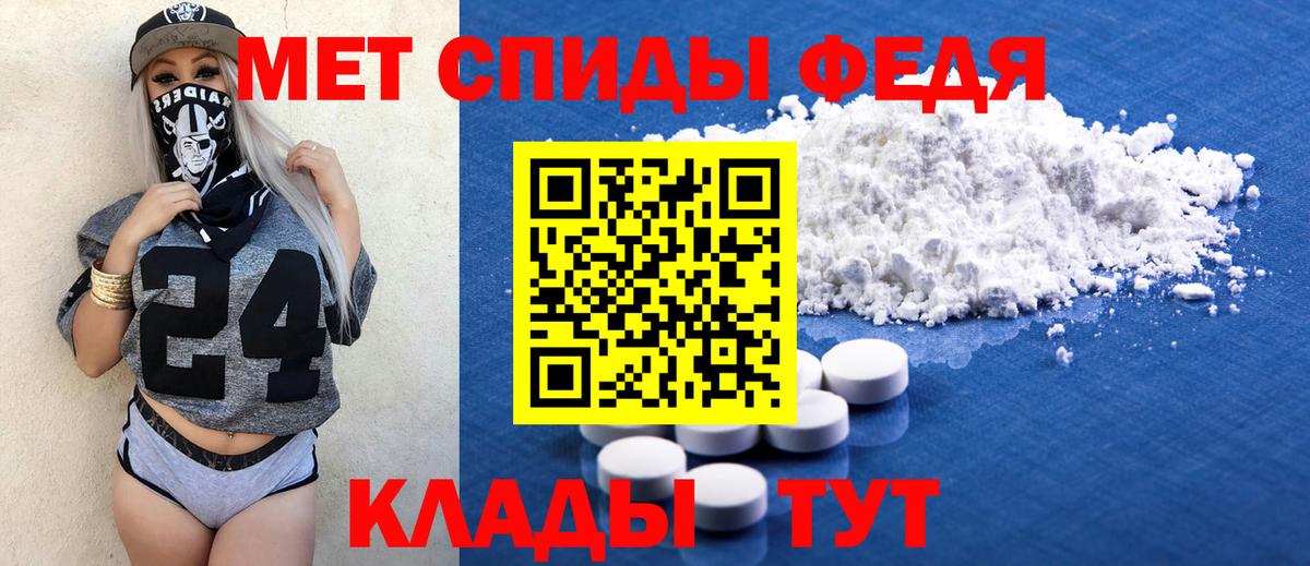 Amphetamine 97% Первоуральск