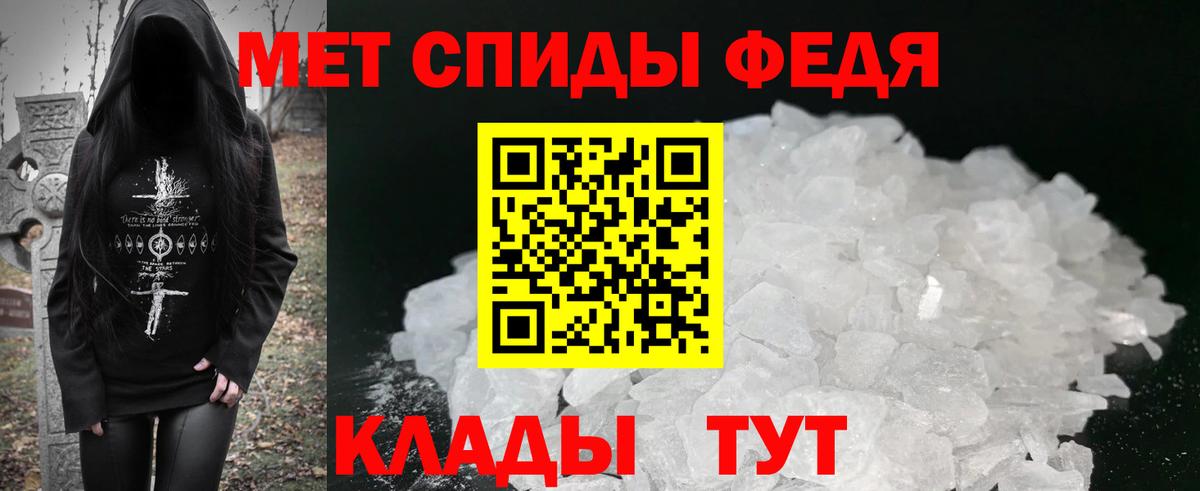 Первоуральск  Амфетамин VHQ  Вход с VPN 