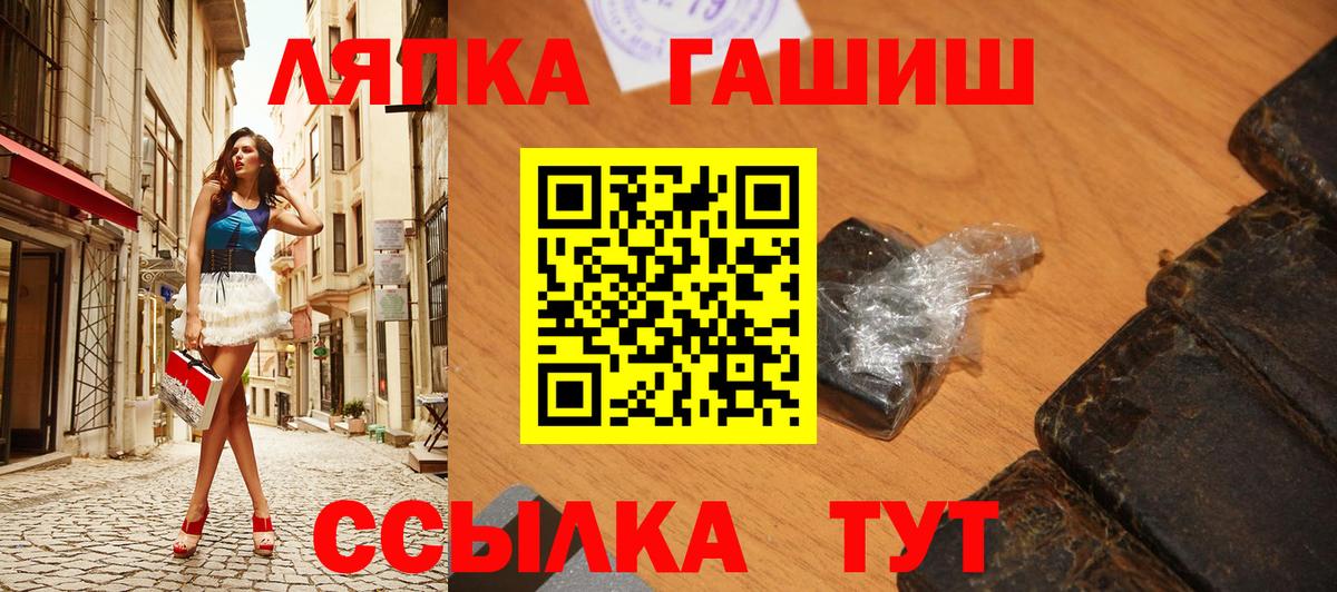 ГАШИШ убойный  купить закладку  Вход с VPN  Первоуральск  Гашиш 40% ТГК 