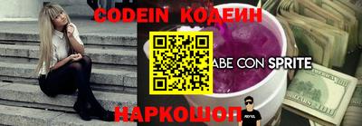 spice Бугуруслан