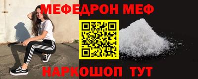 метамфетамин Будённовск