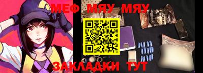 метамфетамин Будённовск