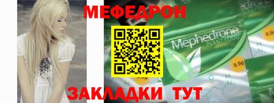 spice Бугуруслан