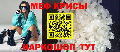 метамфетамин Будённовск