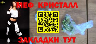 прущий лед Бузулук