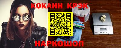 spice Бугуруслан
