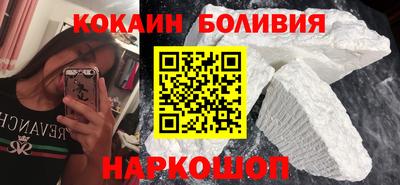 spice Бугуруслан
