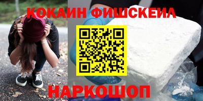 метамфетамин Будённовск