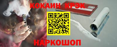 прущий лед Бузулук