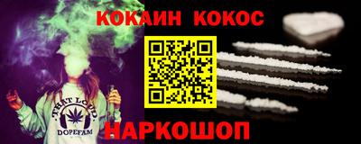 прущий лед Бузулук