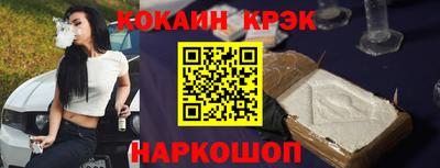 прущий лед Бузулук