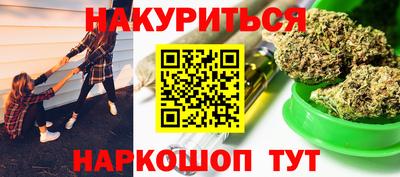 метамфетамин Будённовск