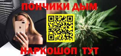 метамфетамин Будённовск