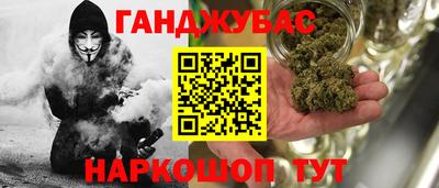 spice Бугуруслан