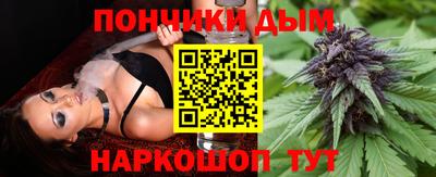 прущий лед Бузулук