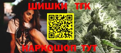 метамфетамин Будённовск
