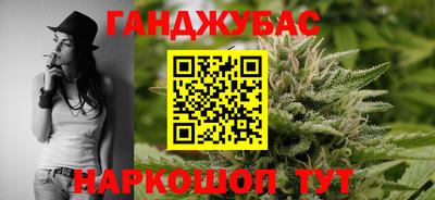 метамфетамин Будённовск