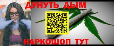 метамфетамин Будённовск