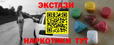 spice Бугуруслан