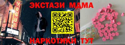 прущий лед Бузулук
