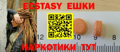 метамфетамин Будённовск