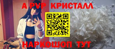 прущий лед Бузулук