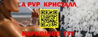 spice Бугуруслан