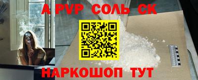 2c-b Волжский