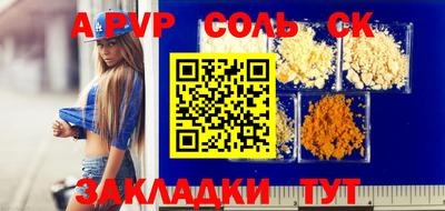 метамфетамин Будённовск