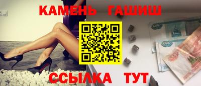 прущий лед Бузулук