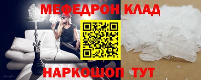 метамфетамин Будённовск