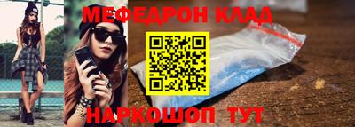прущий лед Бузулук