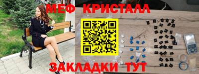 метамфетамин Будённовск