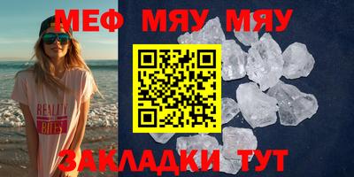 прущий лед Бузулук