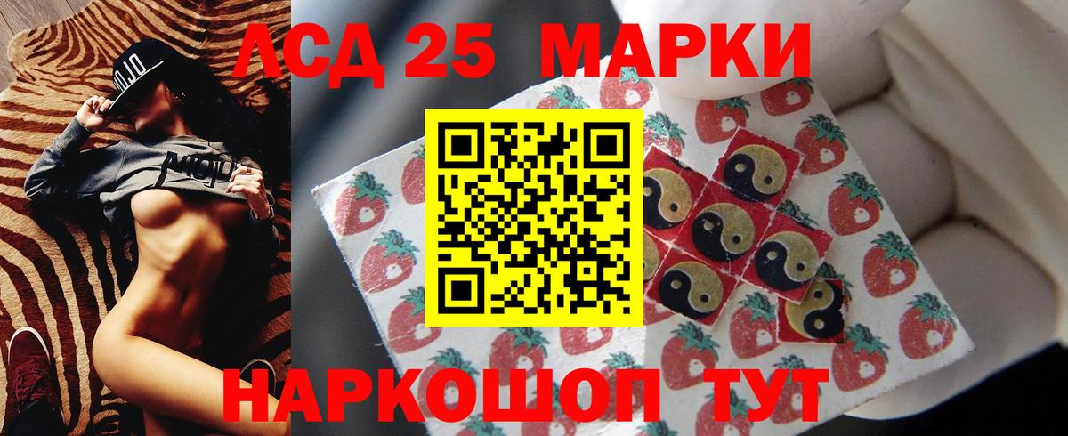 Первоуральск  LSD-25 экстази кислота  ЛСД экстази  Лсд 25 экстази кислота  Вход с VPN 