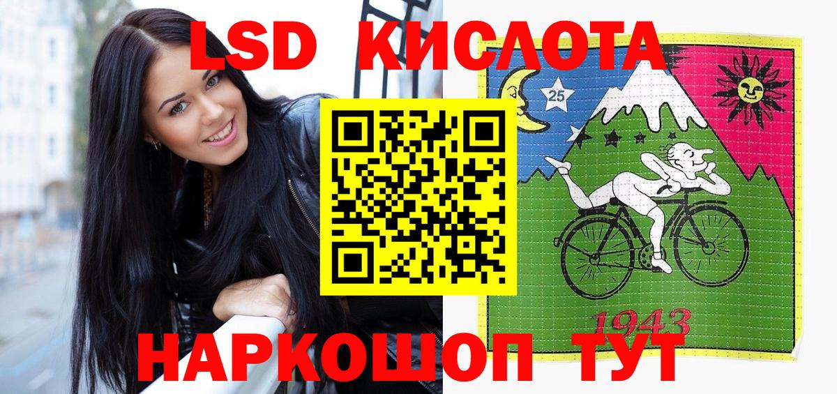 Первоуральск  Марки 25I-NBOMe 1,5мг  Марки 25I-NBOMe 1,5мг  Вход с VPN 
