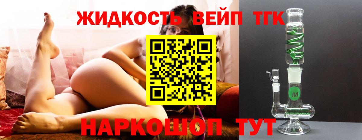 Первоуральск  Конопля  Вход с VPN  COCAIN  ГАШИШ  Alpha-PVP СОЛЬ   Меф МЯУ МЯУ  МЕФ  