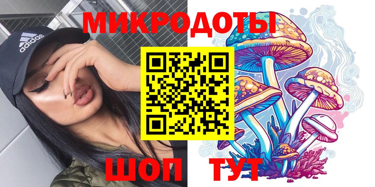 Псилоцибиновые грибы ЛСД Первоуральск