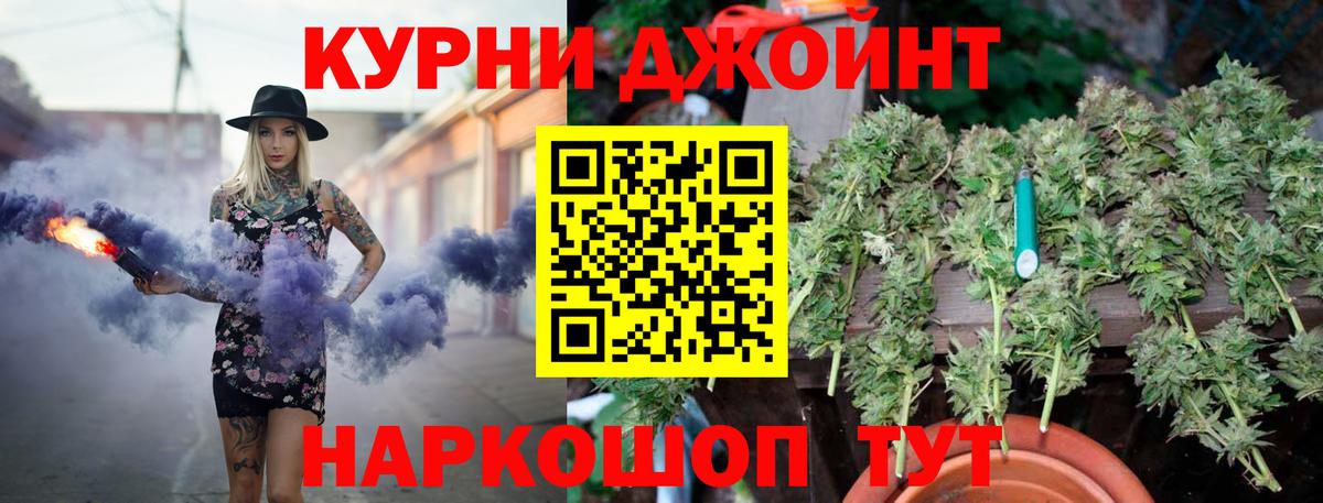 Бошки марихуана план  Шишки марихуана планчик  Первоуральск  Марихуана планчик  Конопля SATIVA & INDICA  Вход с VPN 