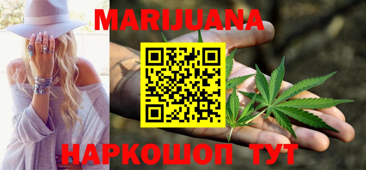 Шишки марихуана OG Kush Первоуральск